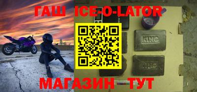 метамфетамин Камышлов