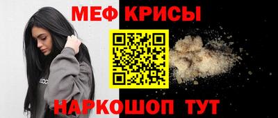 прущая мука Кандалакша