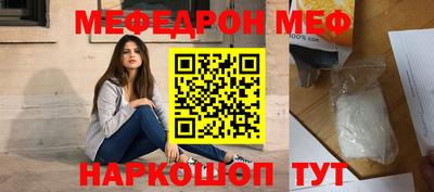 прущая мука Кандалакша
