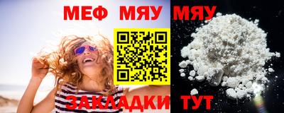 прущая мука Кандалакша