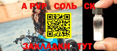 метадон Канаш