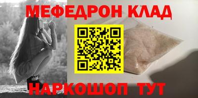 прущая мука Кандалакша