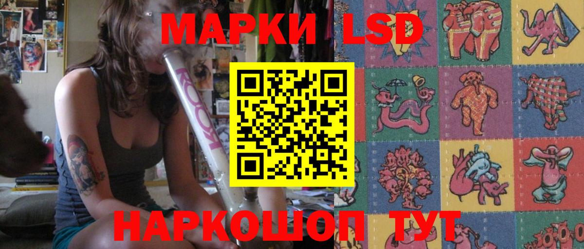 Героин Светлоград