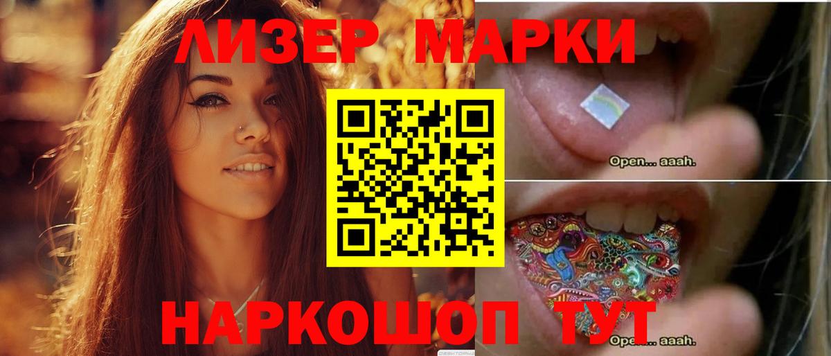 Лсд 25 экстази  LSD-25 экстази ecstasy  Светлоград  Вход с VPN  LSD-25 экстази кислота 