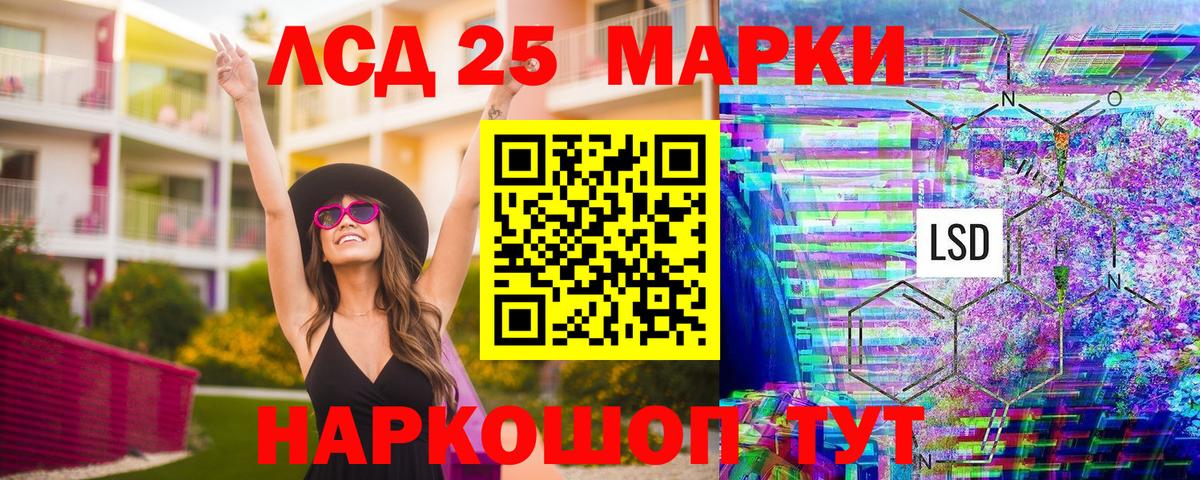 Светлоград  Марки N-bome 1500мкг  Вход с VPN  Марки N-bome 1500мкг 