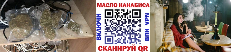 omg ТОР  Светлоград  ТГК вейп с тгк  сколько стоит 