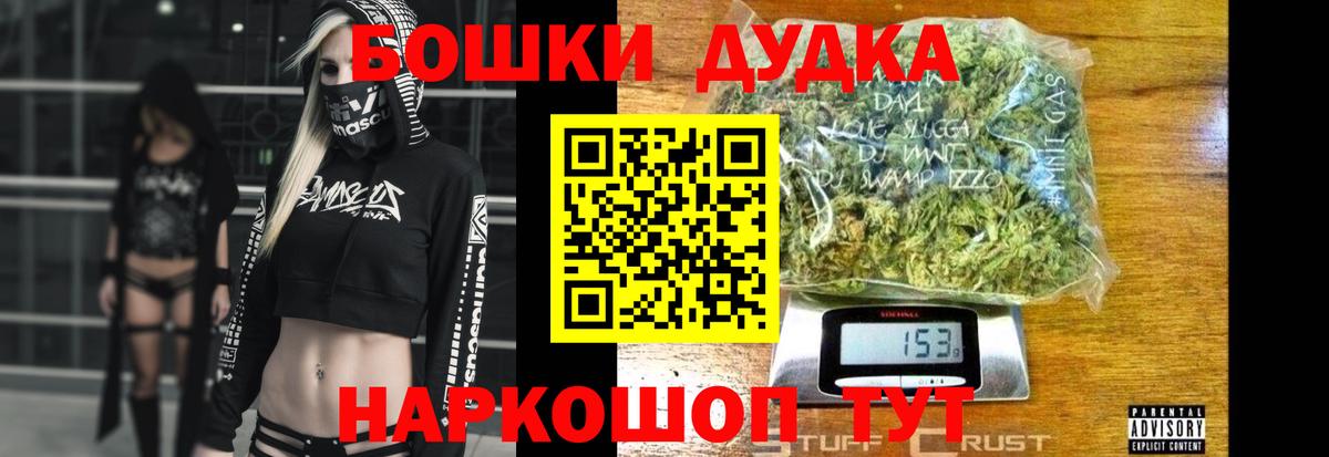 Светлоград  Конопля MAZAR  Вход с VPN  МАРИХУАНА тримм  Шишки марихуана гибрид  Бошки марихуана Bruce Banner 